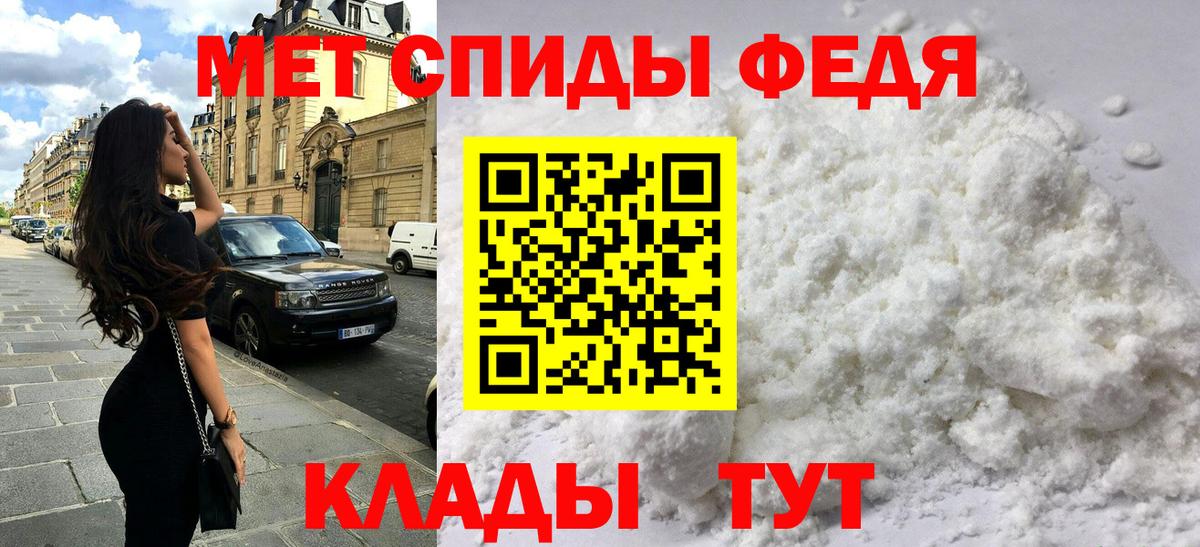 Amphetamine Premium Коломна