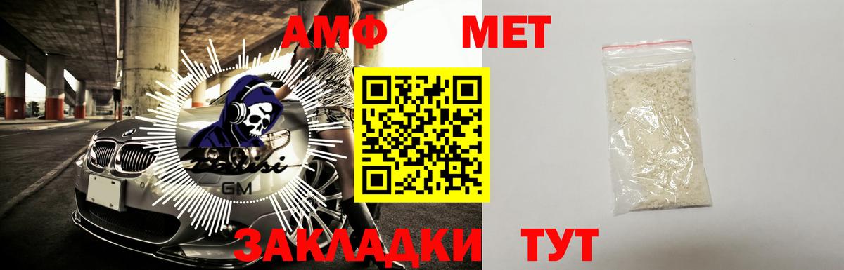 Коломна  Amphetamine VHQ  АМФЕТАМИН  Вход с VPN 