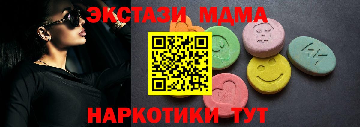 ЭКСТАЗИ VHQ Коломна