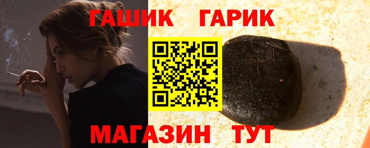 Коломна  Гашиш убойный  Вход с VPN  купить закладку  Гашиш Изолятор 