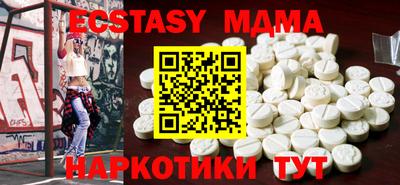 МДПВ Кунгур
