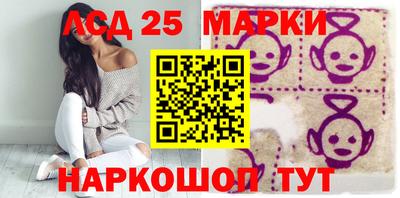 марки lsd Кулебаки