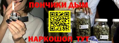 MESCALINE Ливны