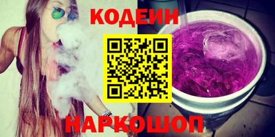 марки lsd Кулебаки