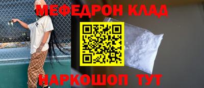 МДПВ Кунгур