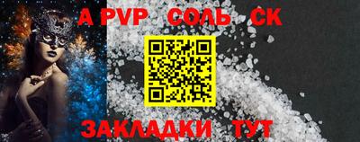 марки lsd Кулебаки