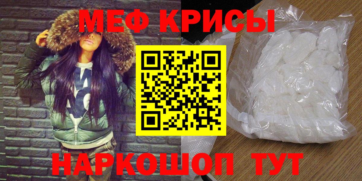 Мефедрон  Вход с VPN  гидра сайт  Мефедрон  Меф мяу мяу  Коломна 