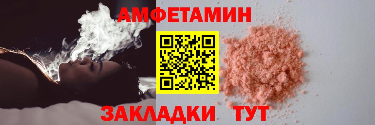 Метамфетамин кристалл Коломна