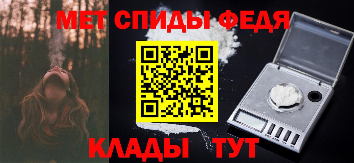 Метамфетамин  Вход с VPN  Первитин мет  Коломна  Первитин мет 