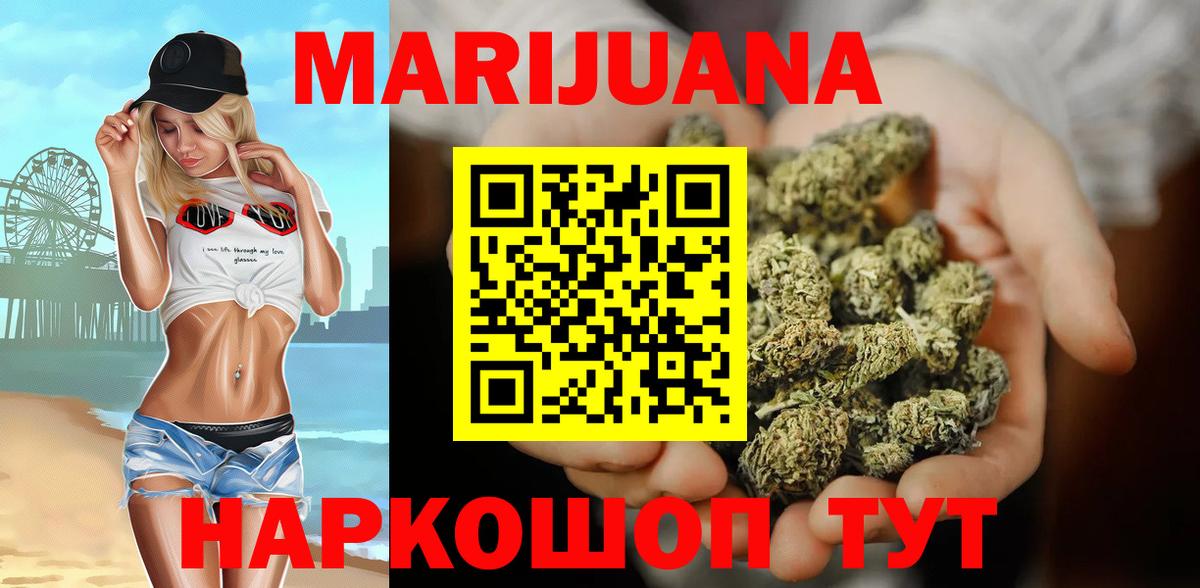 Канабис  Гашиш  Вход с VPN  Коломна  Мефедрон   ТГК 